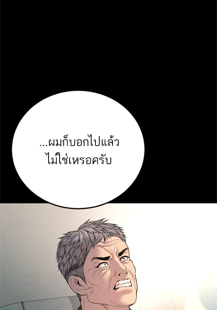 Doujin-Lc- อ่าน โดจิน มังฮวา เกาหลี ญี่ปุ่น จีน แปลไทย Manager Kim ตอนที่ 1 2 3 4 5 6 7 8 9 10 11 12 13 14 ฟรี ไม่มีโฆษณา อ่าน โดจิน Manhwa เกาหลี ญี่ปุ่น จีน เรามีครบ คัดมาให้เน้นๆ โดจิน 18+ รับประกันความฟินโดย  Doujin Lc